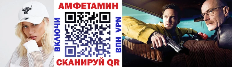 Купить  Гаджиево  АМФ Розовый 