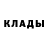 Кодеиновый сироп Lean Purple Drank Dan Robitaille