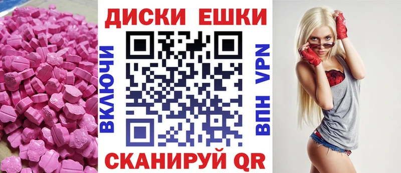 Ecstasy ешки  Купить закладки  Гаджиево 