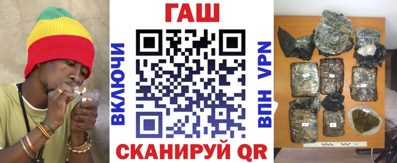 Купить  Гаджиево  ГАШИШ 40% ТГК 