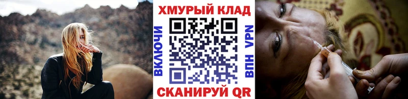 ГЕРОИН хмурый  Купить  Гаджиево 