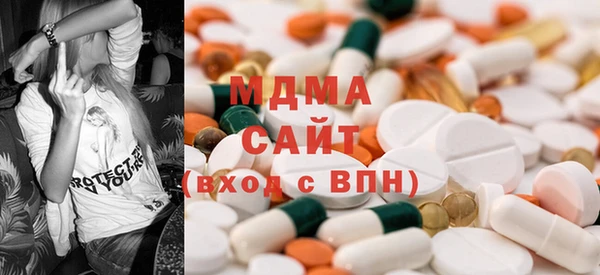 Альфа ПВП Бронницы