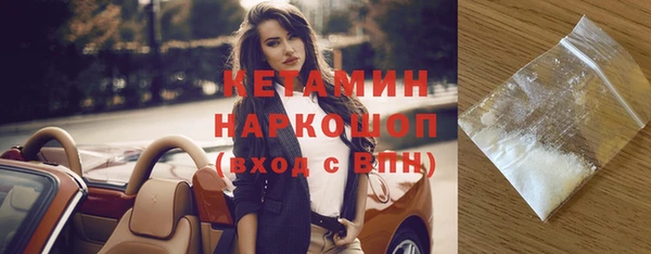 кокаин VHQ Бородино