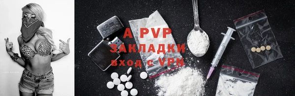 кокаин VHQ Бородино