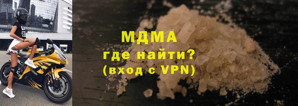 mdma Бугульма