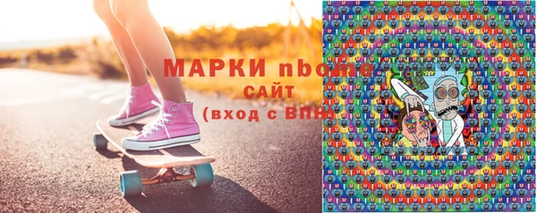 кокаин VHQ Бородино