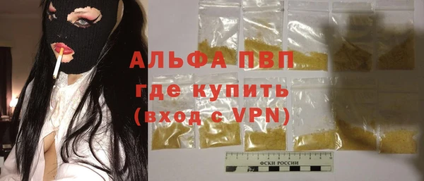 кокаин VHQ Бородино