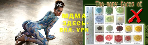 mdma Бугульма