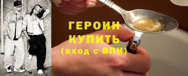 кокаин VHQ Бородино