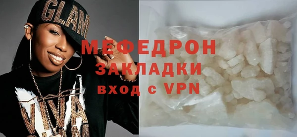Альфа ПВП Бронницы