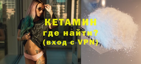 Альфа ПВП Бронницы