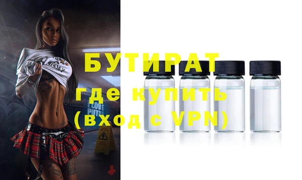 Альфа ПВП Бронницы