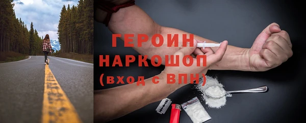 кокаин VHQ Бородино