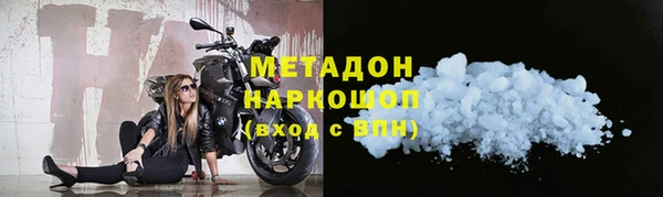 mdma Бугульма