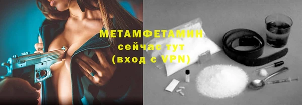 Альфа ПВП Бронницы