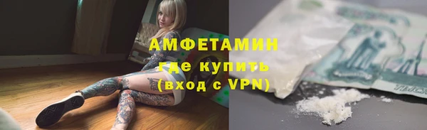 Альфа ПВП Бронницы