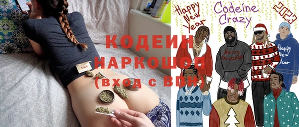 Альфа ПВП Бронницы