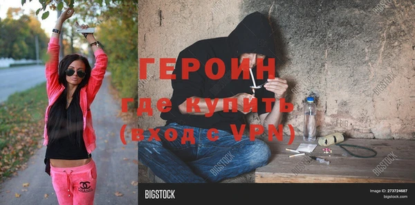 кокаин VHQ Бородино