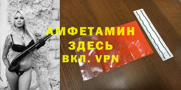 mdma Бугульма