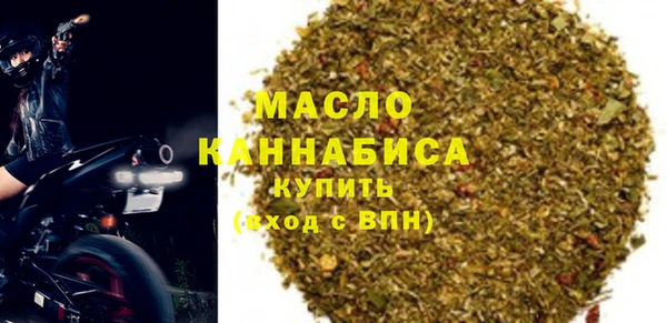 кокаин VHQ Бородино