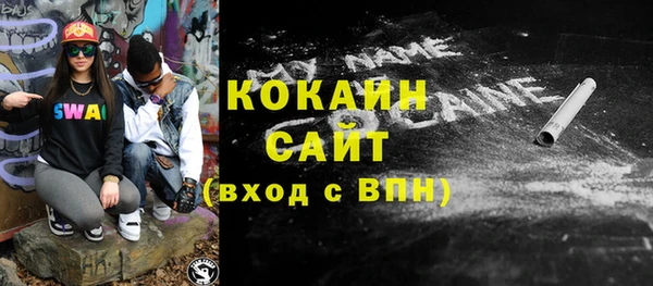 Альфа ПВП Бронницы