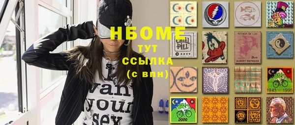 mdma Бугульма