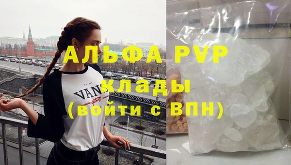кокаин VHQ Бородино