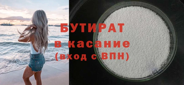 Альфа ПВП Бронницы