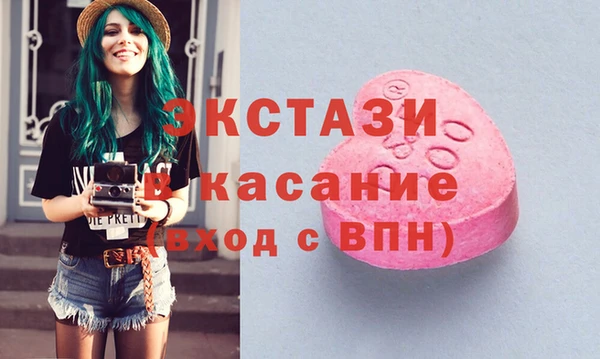 mdma Бугульма