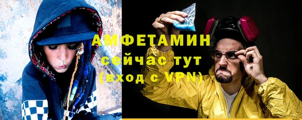 кокаин VHQ Бородино