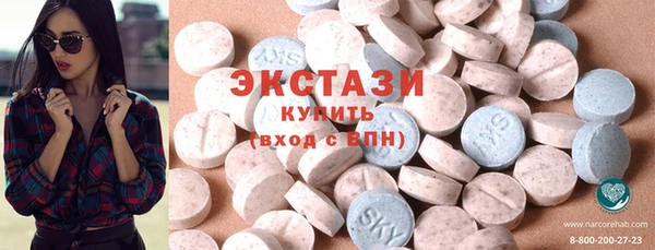 Альфа ПВП Бронницы