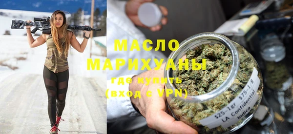 mdma Бугульма