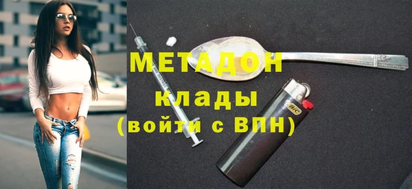 mdma Бугульма