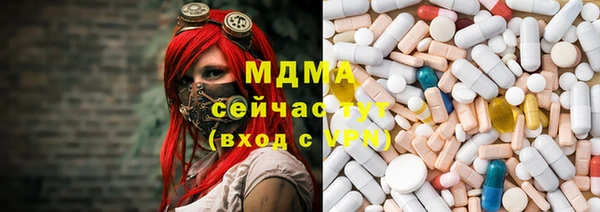 кокаин VHQ Бородино