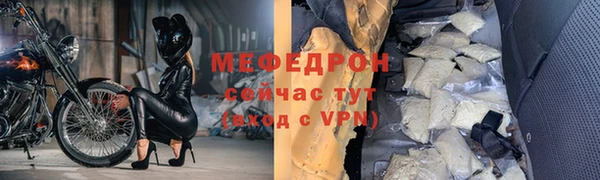 кокаин VHQ Бородино