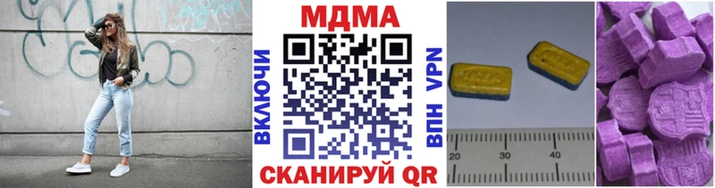 Купить закладки  Гаджиево  MDMA кристаллы 