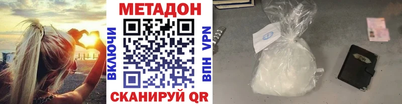 Купить закладки  Гаджиево  Метадон белоснежный 