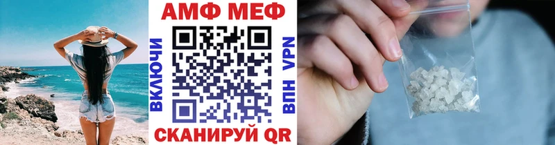 Метамфетамин пудра  Купить  Гаджиево 