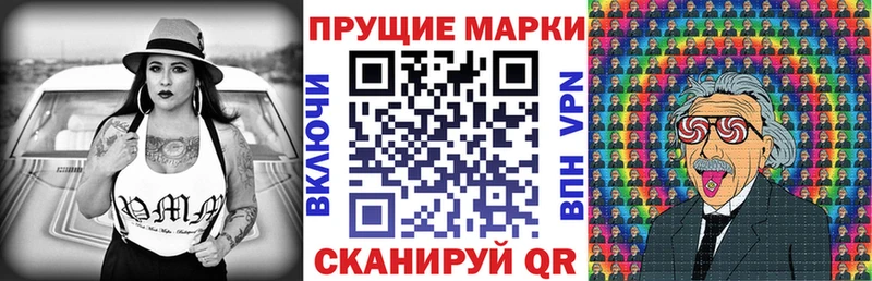 Марки 25I-NBOMe 1,5мг Купить где Гаджиево