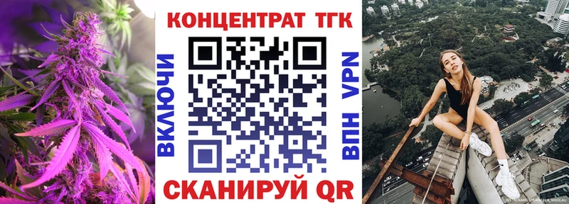 Купить где  Гаджиево  ТГК жижа 